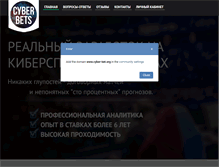 Tablet Screenshot of cyber-bet.org